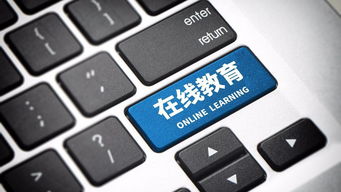 2019在线教育App软件开发的发展潜力与趋势分析