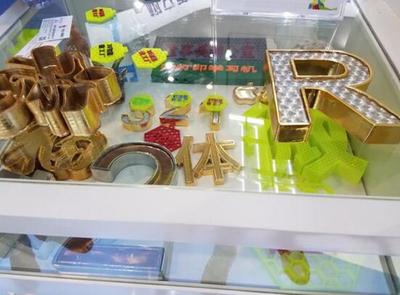 深企3D打印技术将布局印度设智能微工厂 教育软件开发