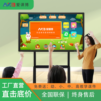 爱课博55寸教学会议一体机 智慧教学与高效办公的创新融合方案